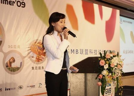 MC Emsi