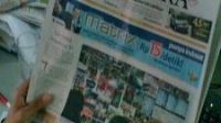 Judul Berita ala Media Sosial: Pengaruh Medsos terhadap Jurnalistik