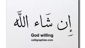 Insyaa-aLLAAH